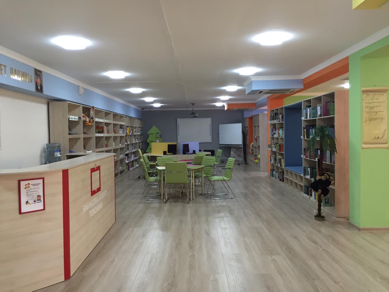 Центральная детская библиотека – филиал № 1