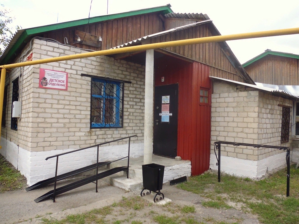 Детский отдел Межпоселенческой библиотеки Поворинского муниципального района