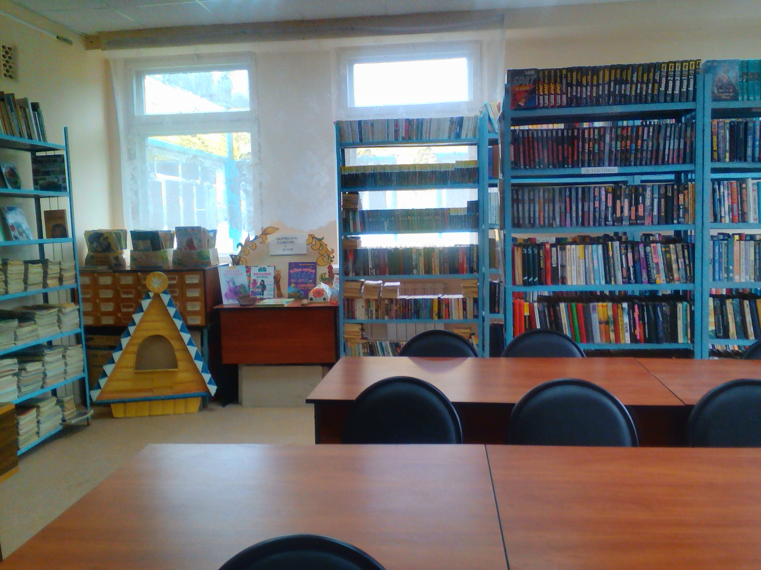 Сосновский сельский библиотечный филиал