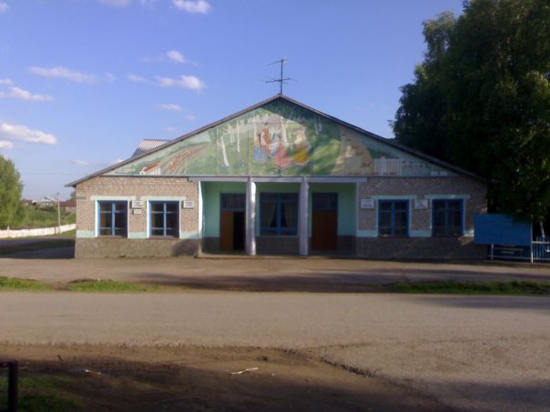 Бишкаинский сельский дом культуры