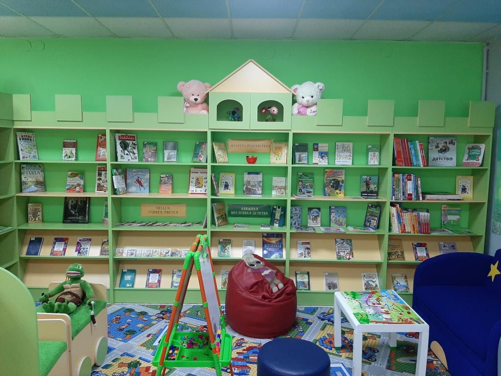 Центральная детская библиотека Урус-Мартановского района