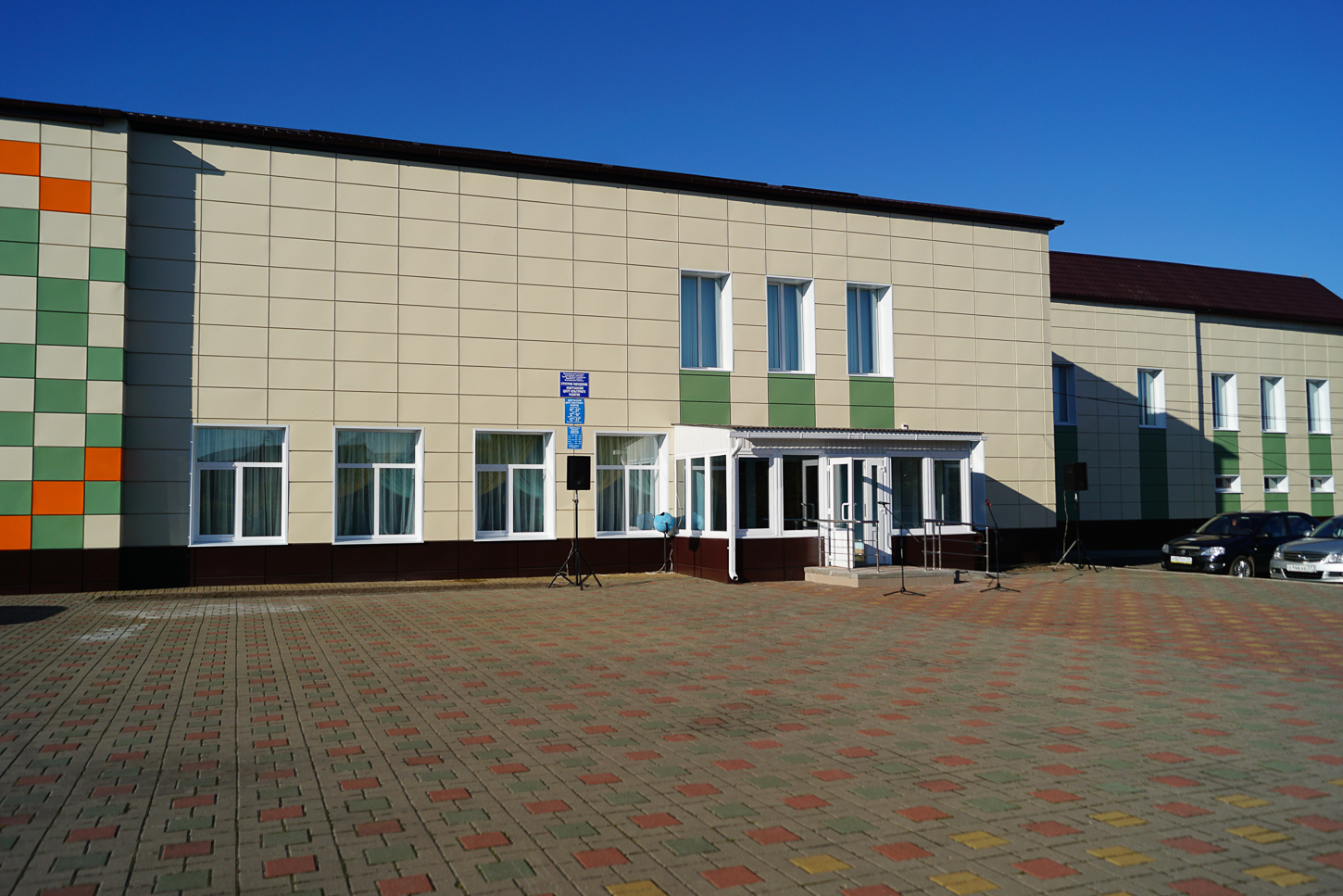 Хомутчанский Центр культурного развития
