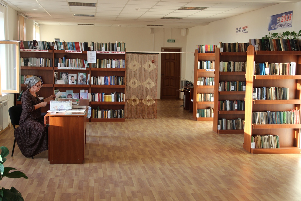 Самашкинская сельская библиотека-филиал № 3
