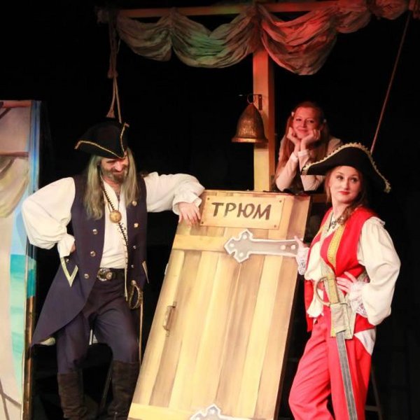 Спектакль «Дочь пирата»