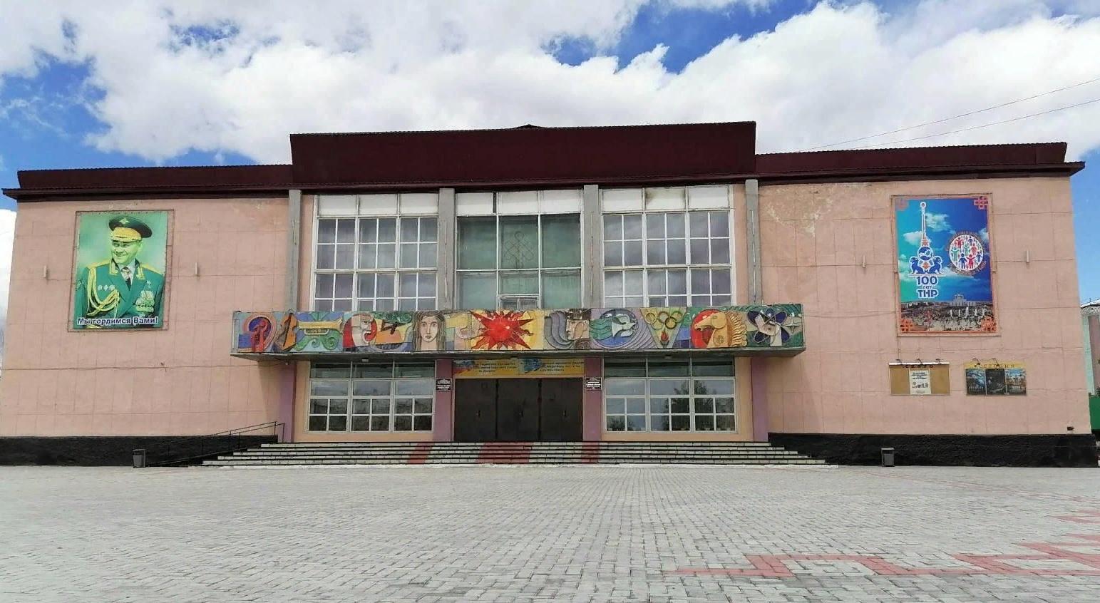 Дворец культуры г. Ак-Довурак