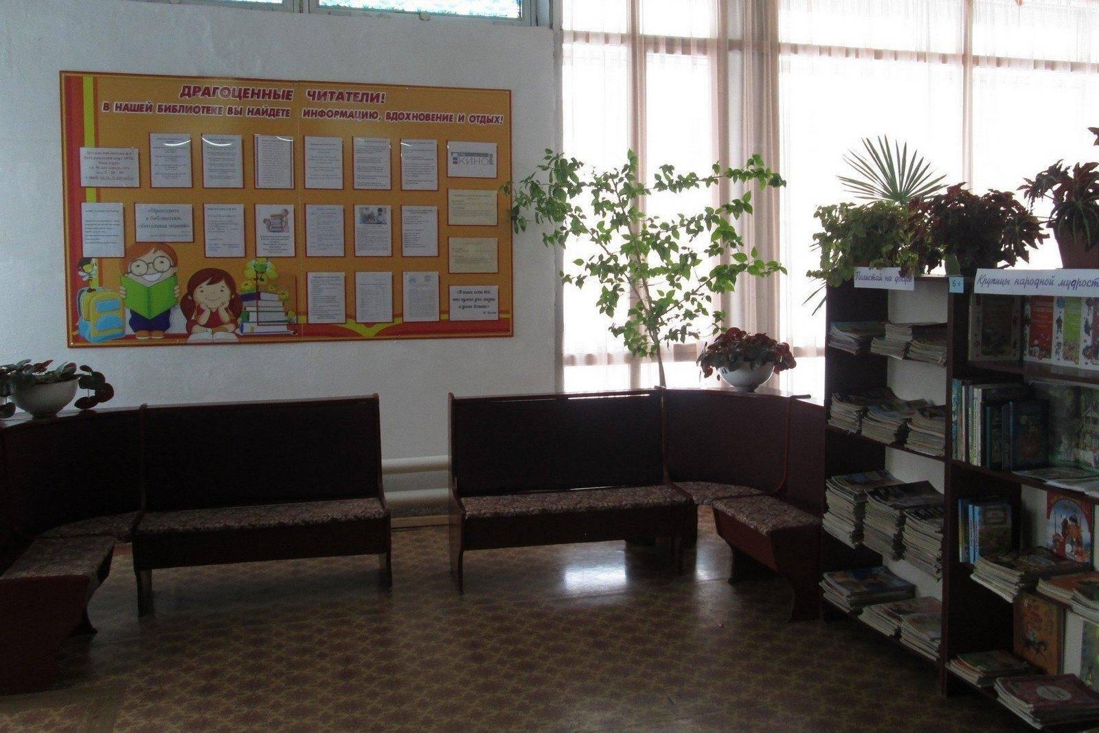 Детская библиотека-филиал № 8 г. Киселевск