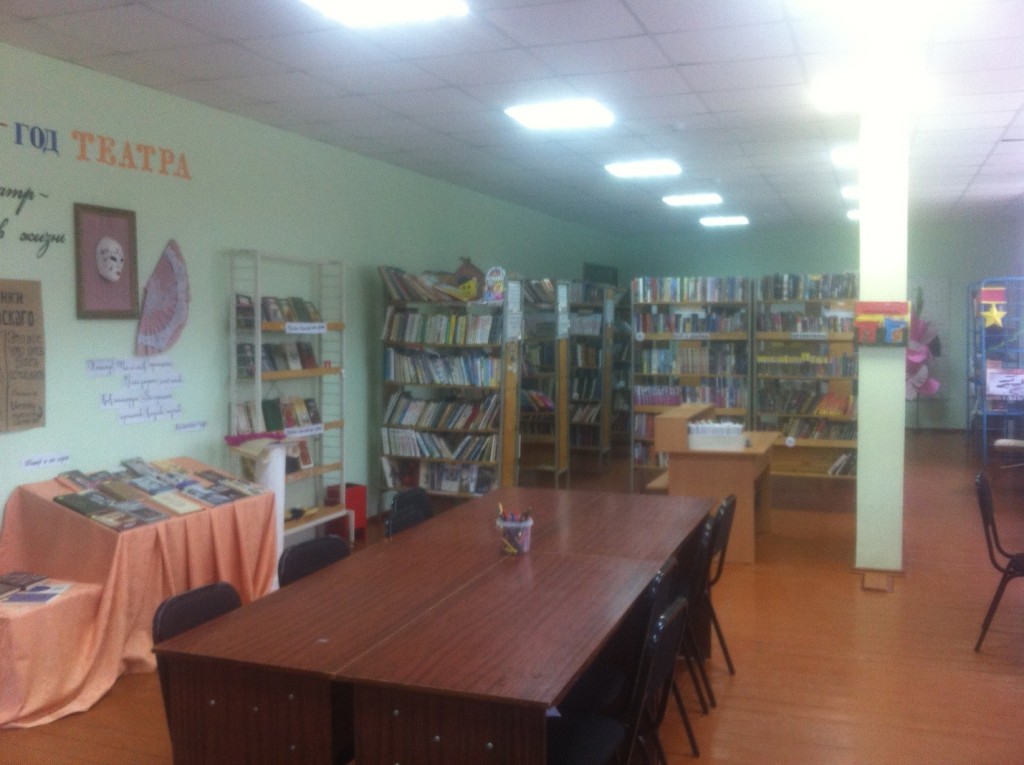 Кармацкая сельская библиотека