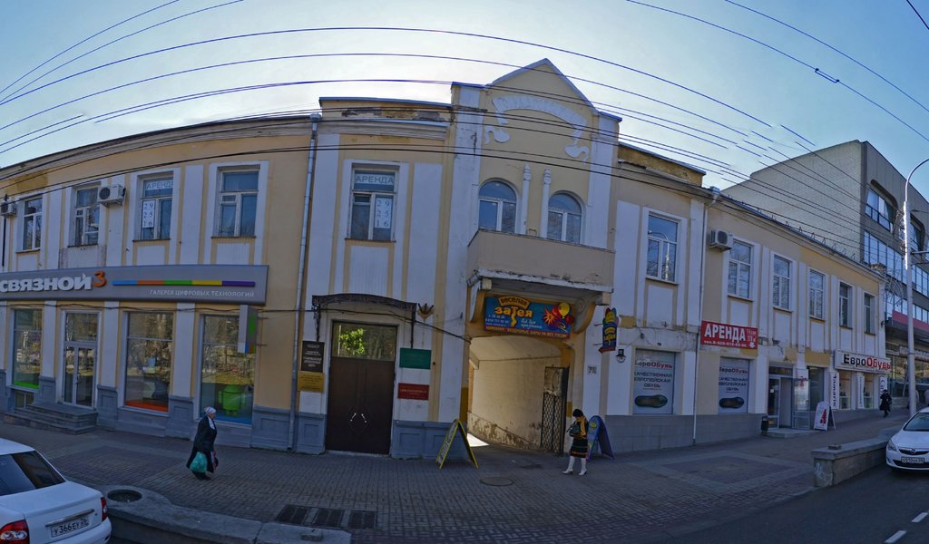 Старопольский литературный центр