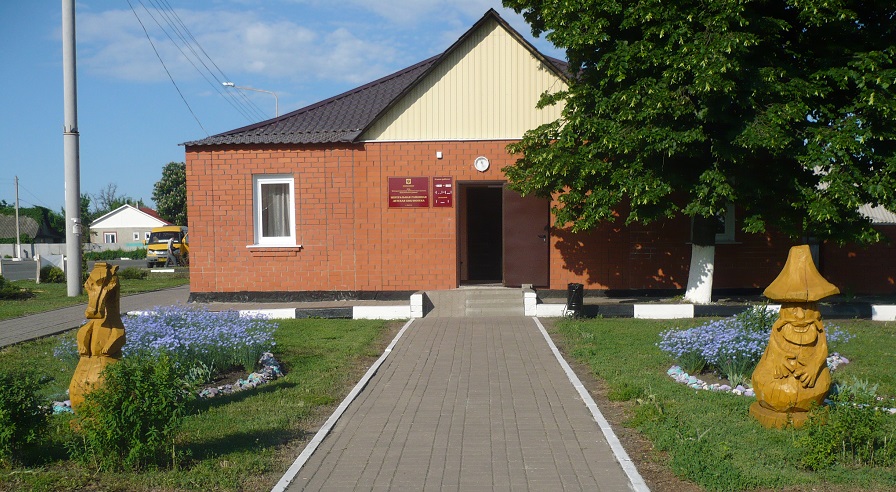 Центральная районная детская библиотека с. Красное