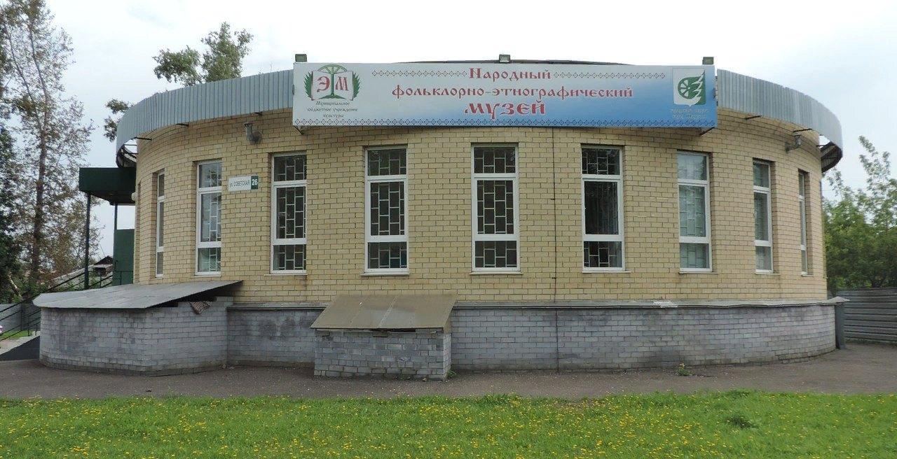 Народный фольклорно-этнографический музей г. Шахунья