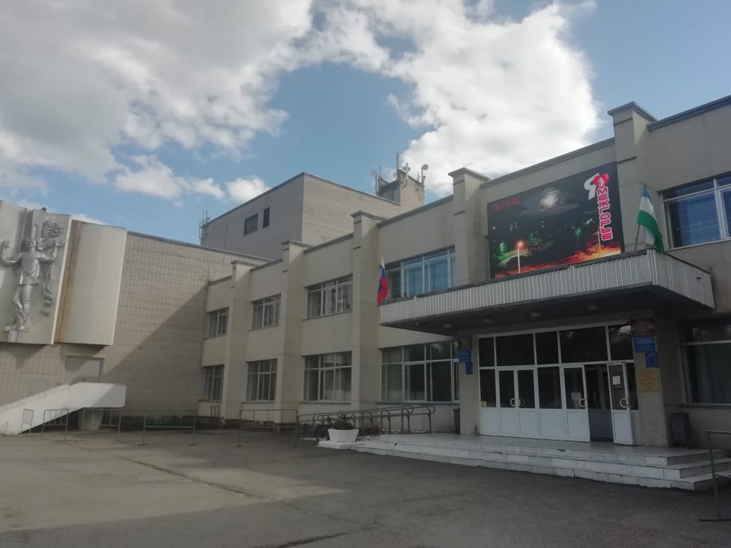 Центр культуры и досуга г. Межгорье