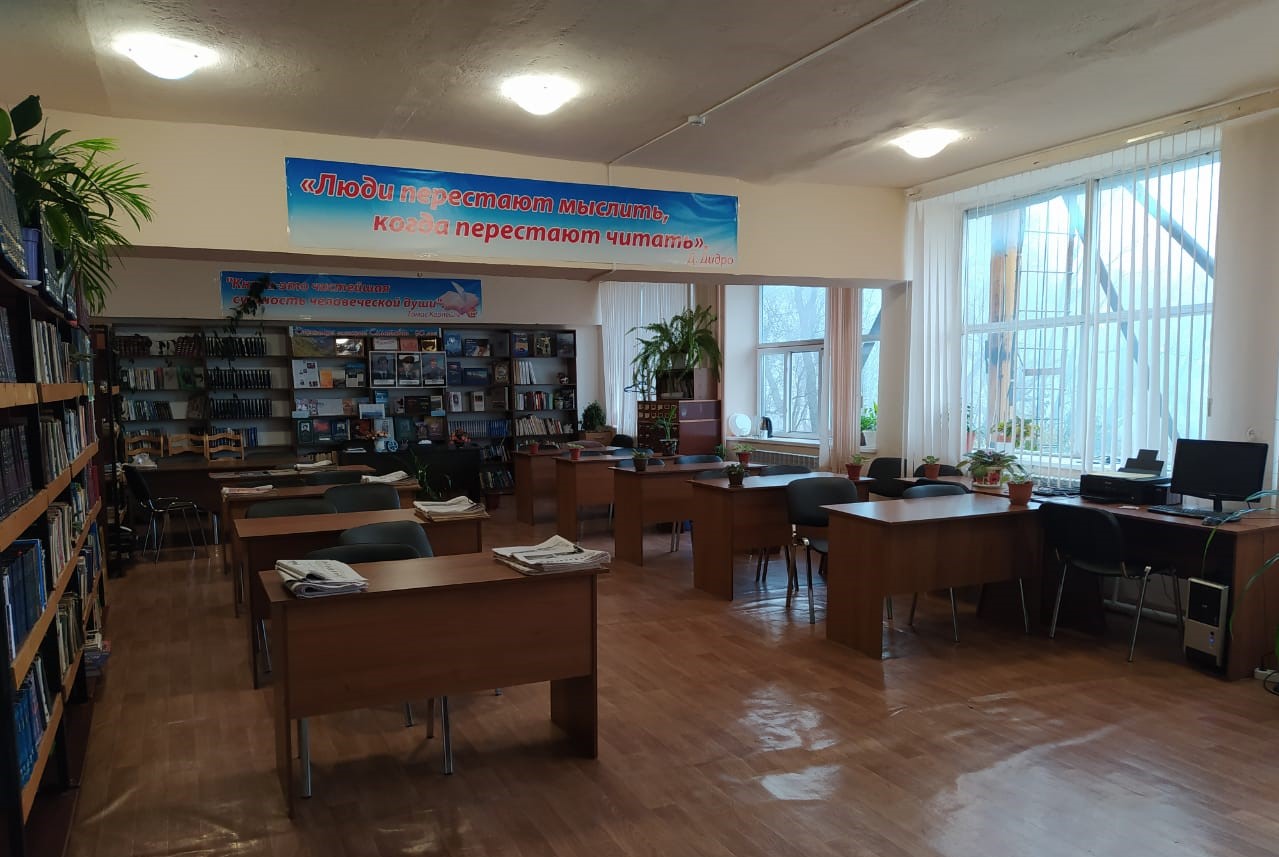 Казбековская центральная районная библиотека