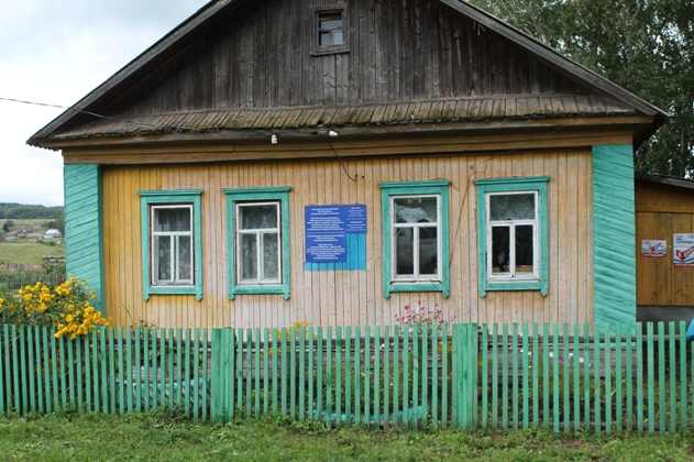 Иштыбаевская сельская библиотека-филиал № 9