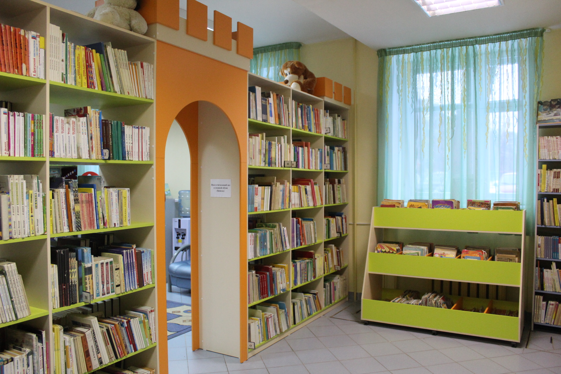 Центральная детская библиотека города Нефтекамска