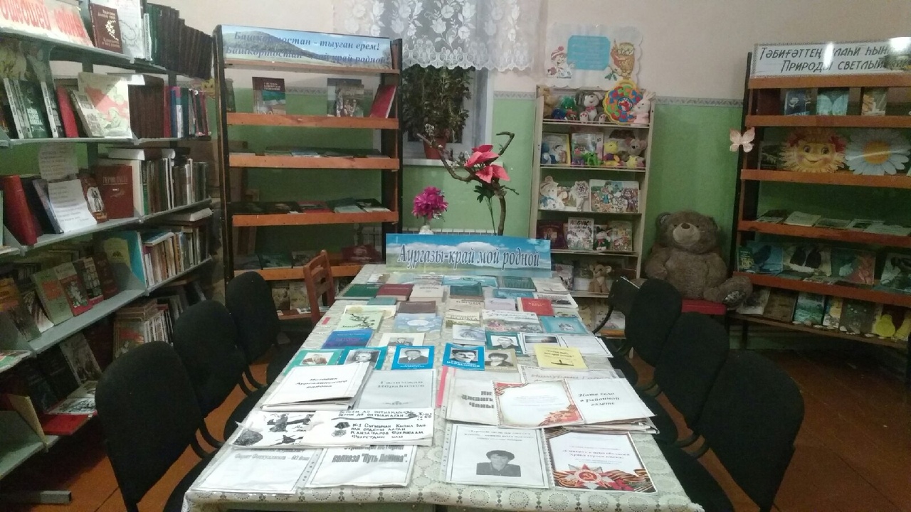 Тукаевская сельская библиотека
