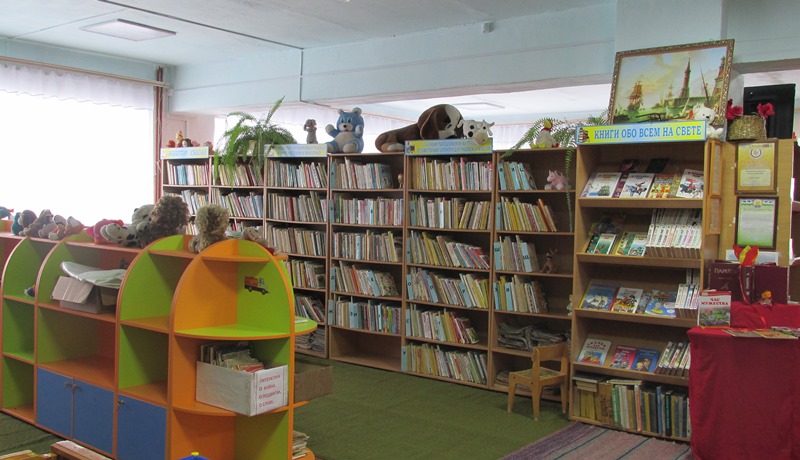 Центральная модельная детская библиотека