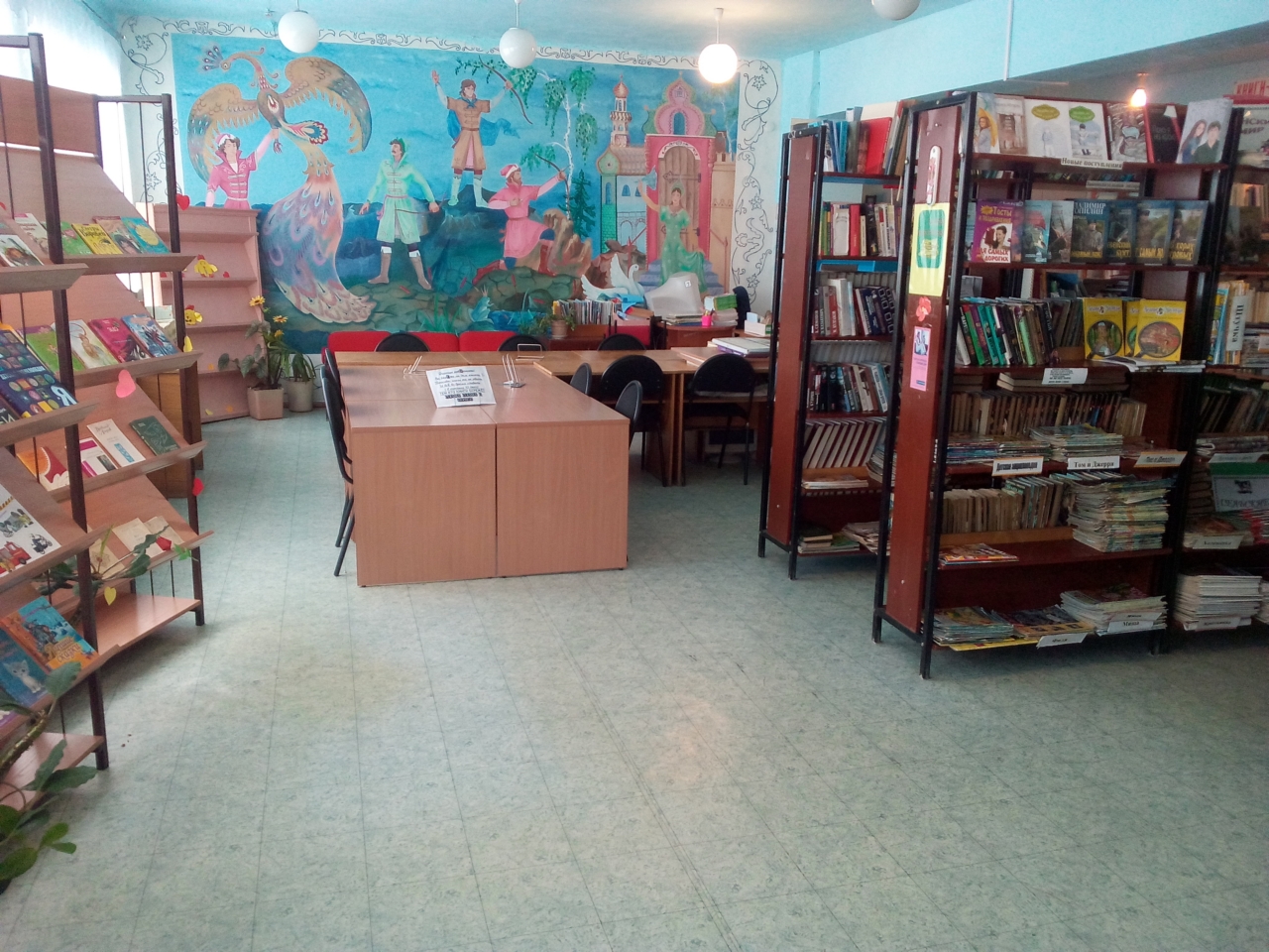 Коломиногривская сельская библиотека