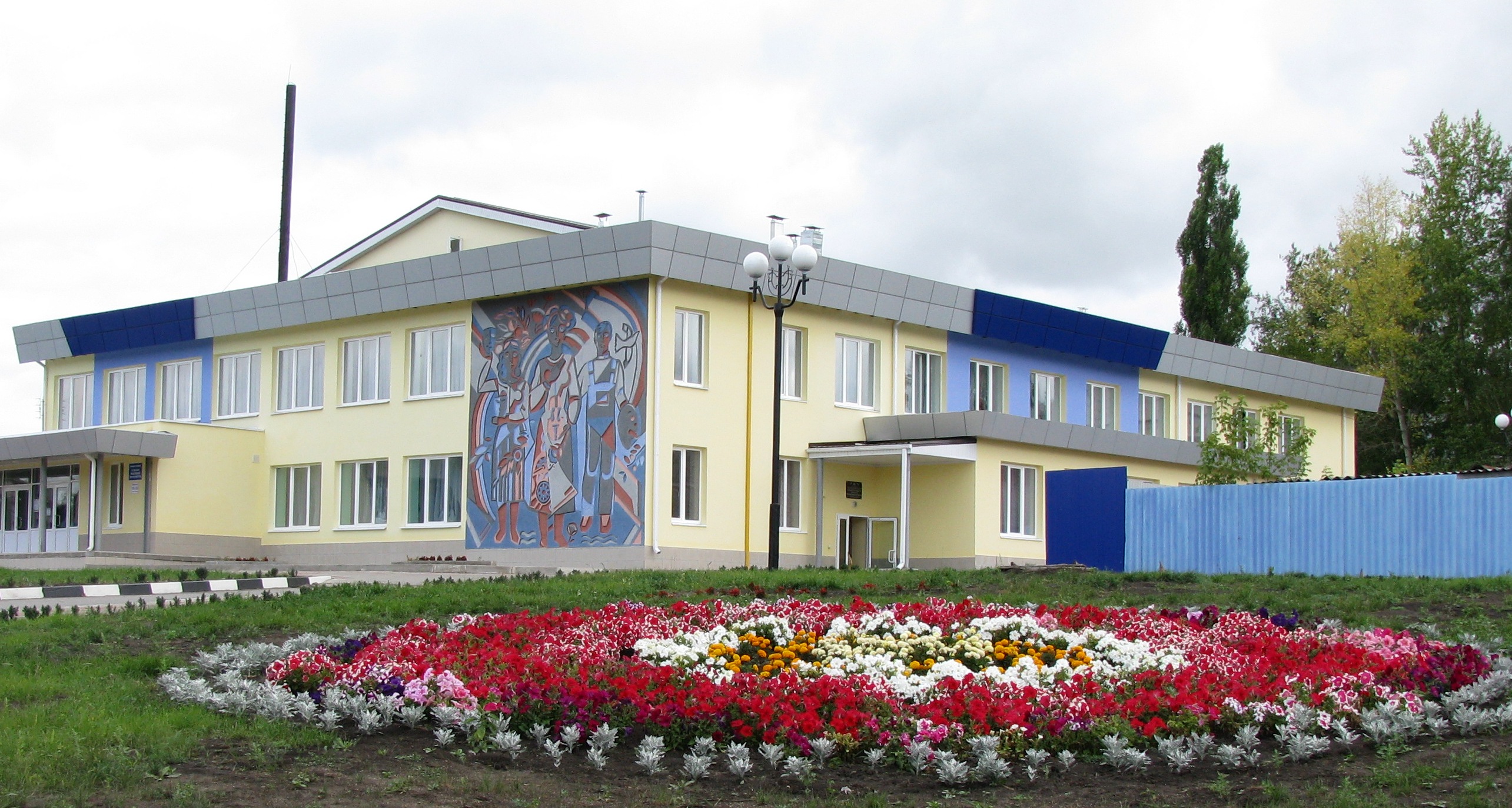 Большетроицкий центр культурного развития