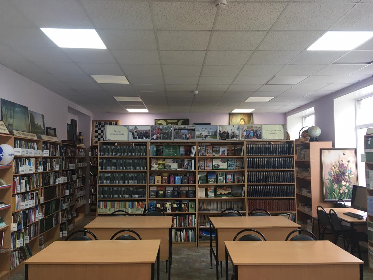 Павло-Слободская библиотека