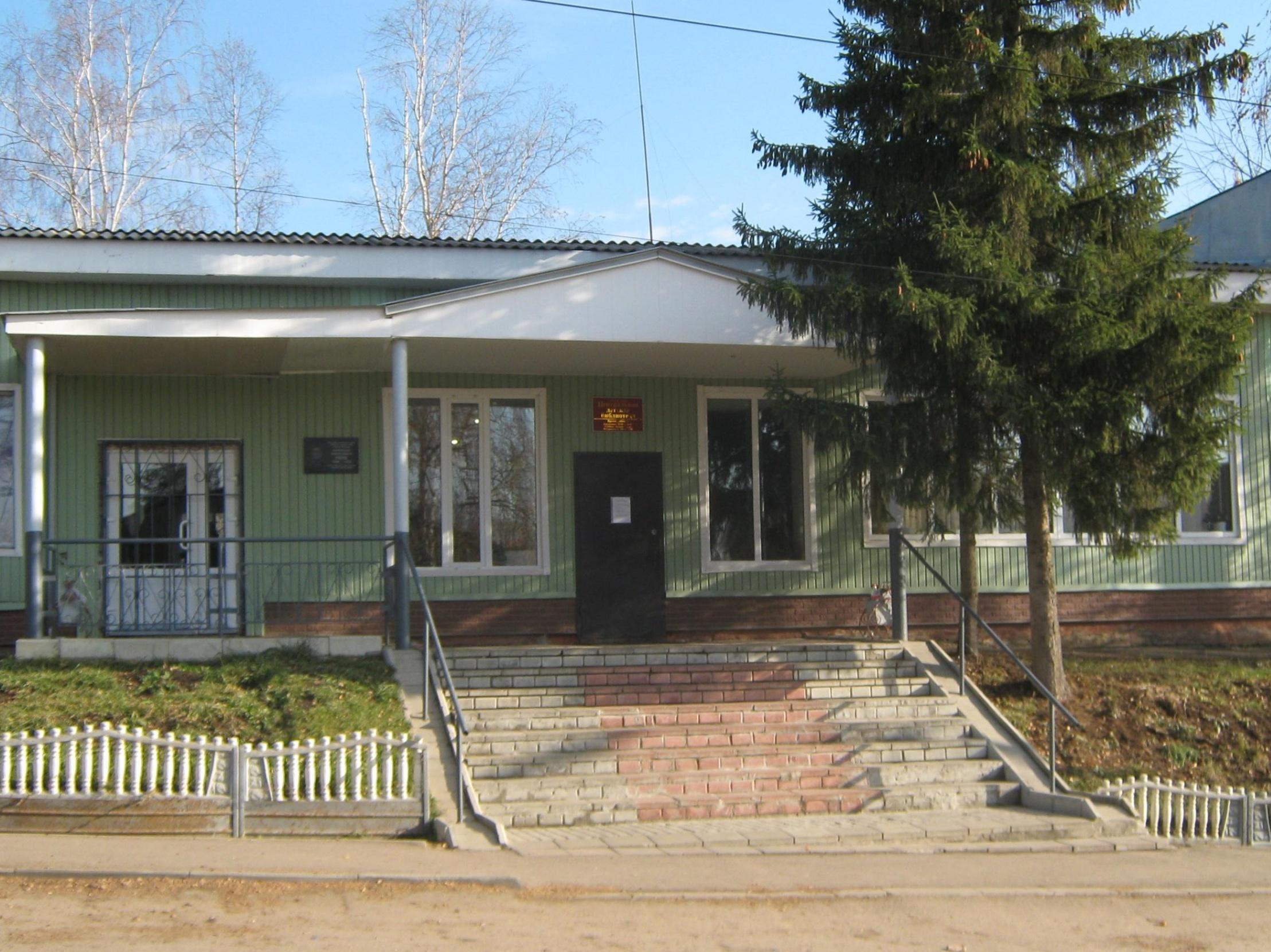 Центральная детская библиотека-филиал № 3 г. Лукоянов