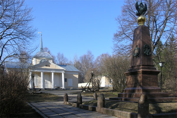 Музей-усадьба «Ботик Петра I»