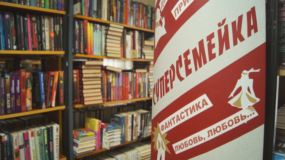 Детско-юношеский центр чтения г. Магадана