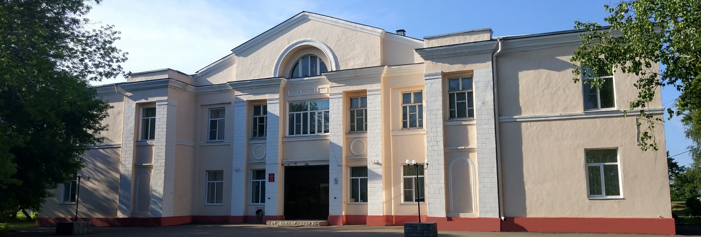 Городской дом культуры Славгорода