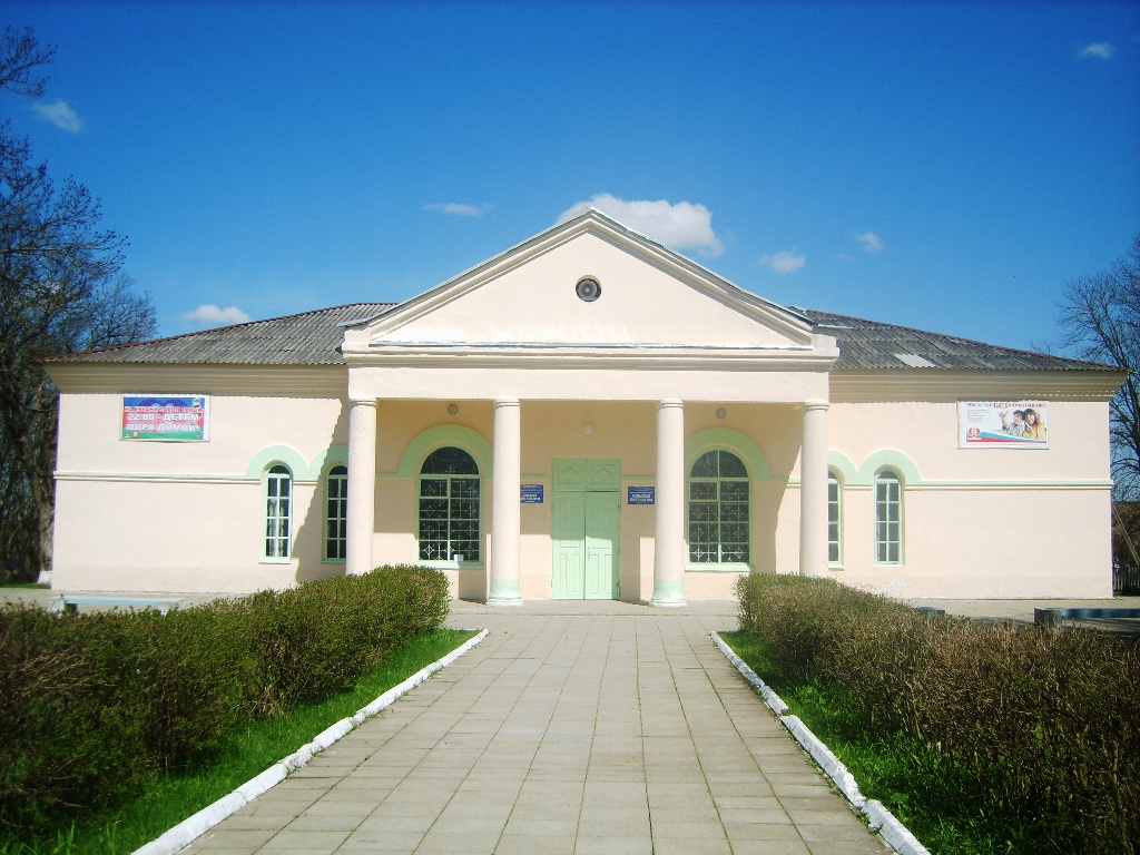 Махошевская сельская библиотека