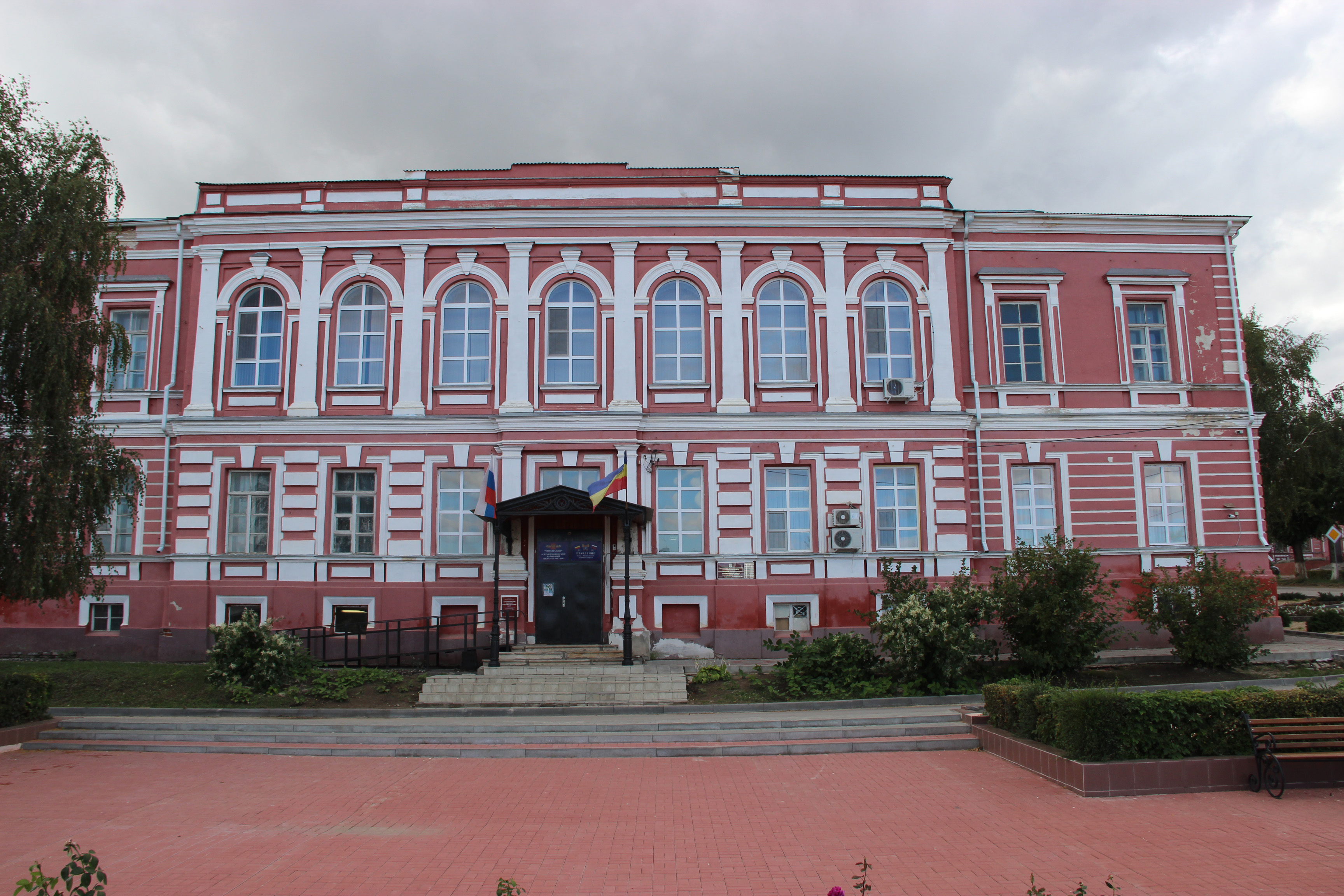 Серафимовичский районный центр культуры