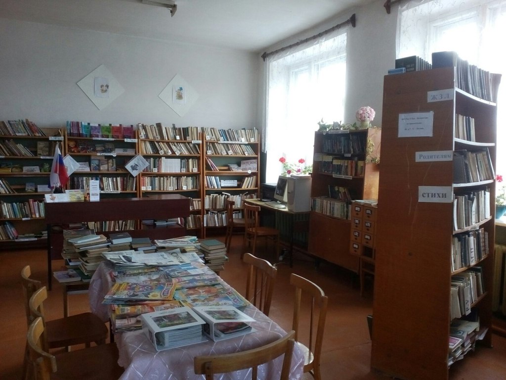 Тат-Верх-Гоньбинская сельская библиотека-филиал