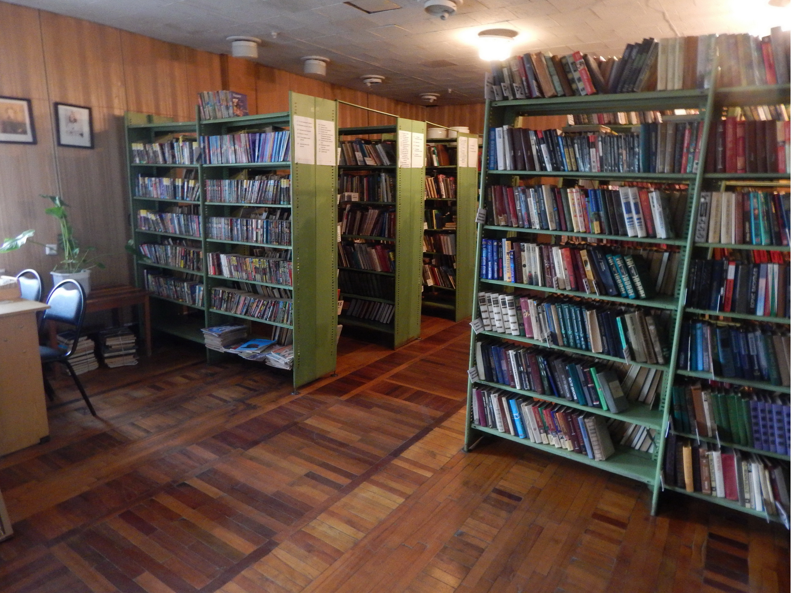 Ярополецкая библиотека