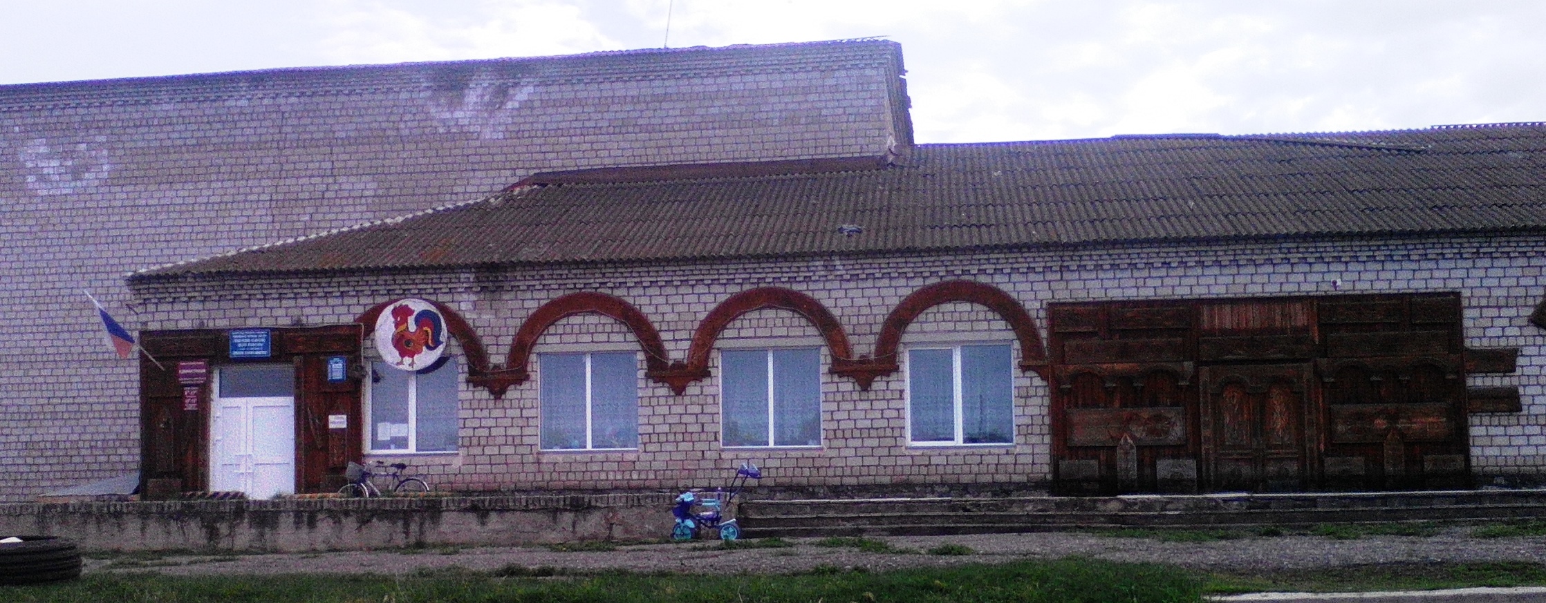 Уджейская сельская библиотека