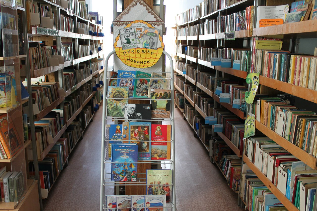 Пестравская районная детская библиотека