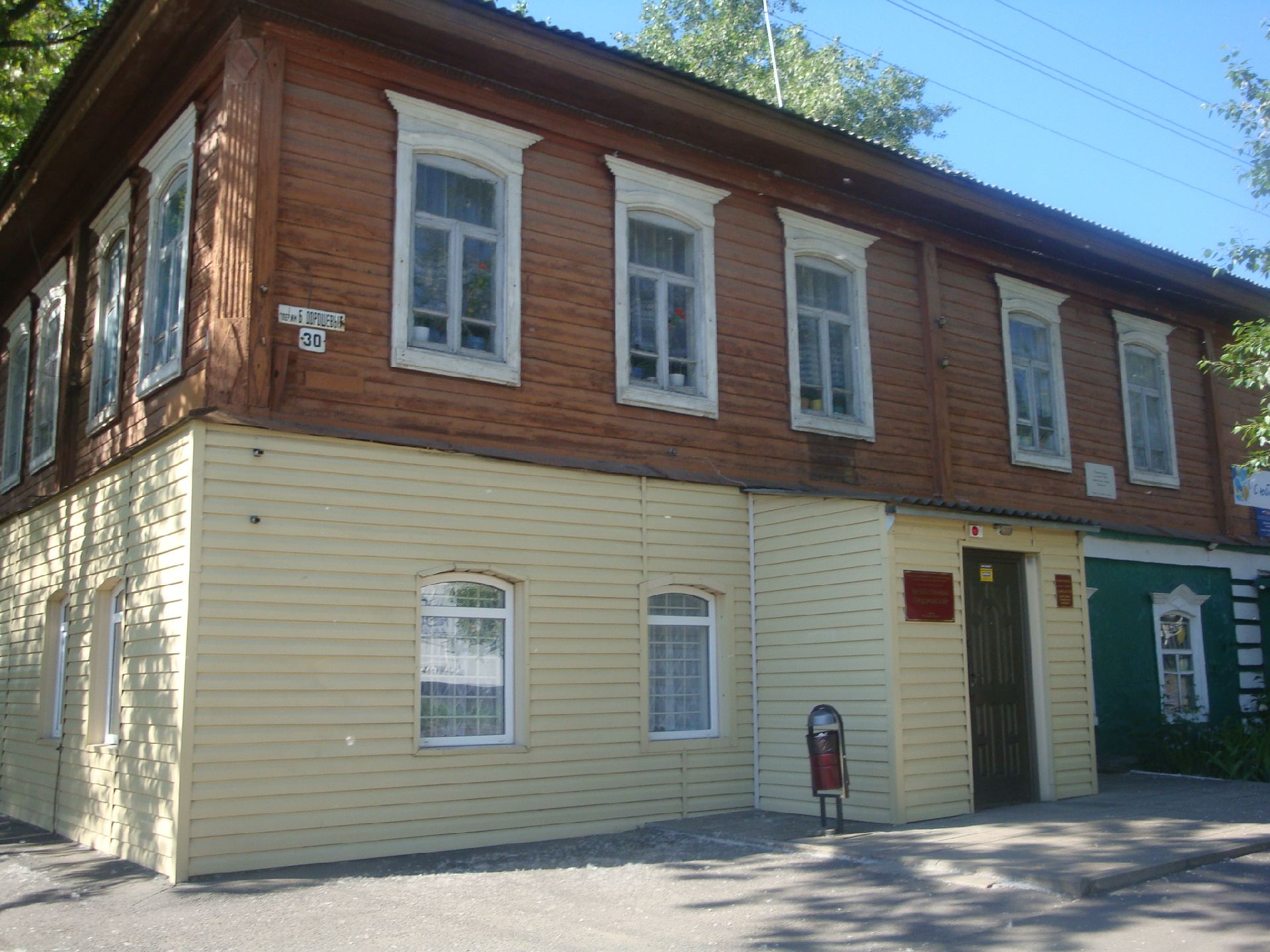 Музей станицы Гундоровской
