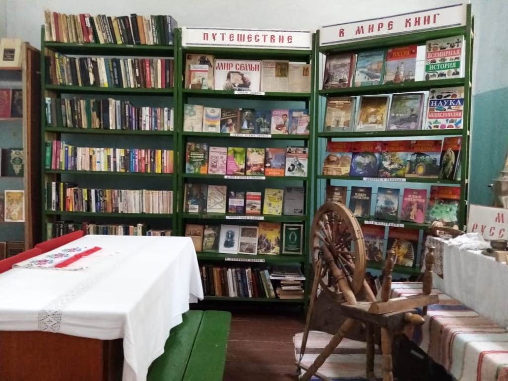 Кураковская сельская библиотека