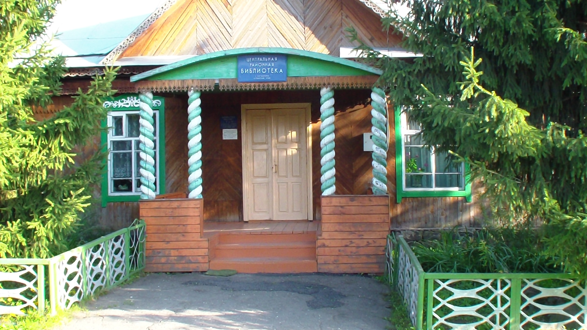 Кытмановская межпоселенческая библиотека