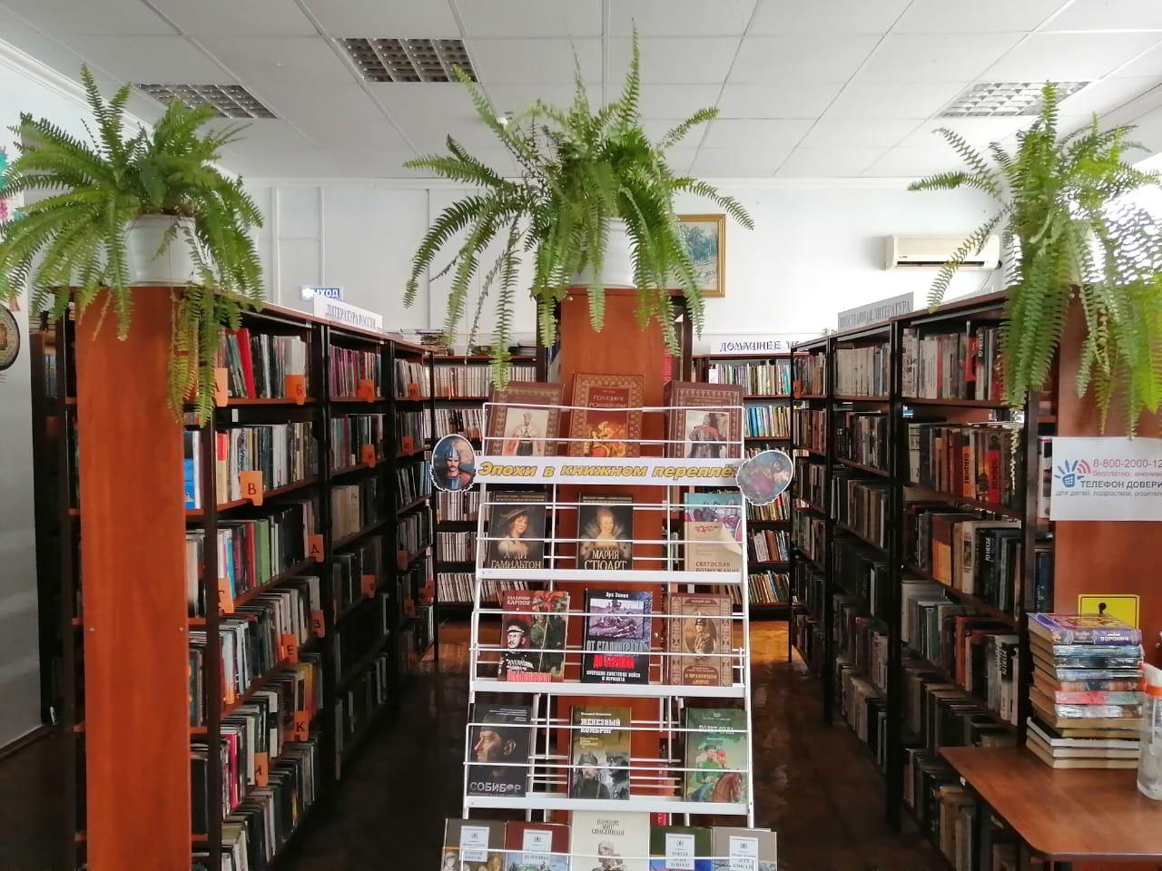 Межпоселенческая библиотека Апшеронского района