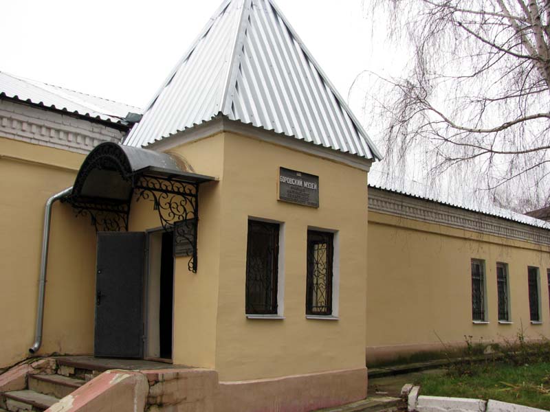 Музейно-краеведческий комплекс «Стольный город Боровск»