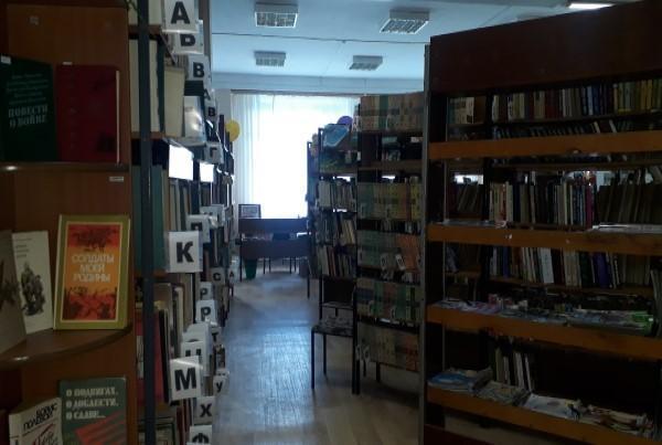 Центральная библиотека города Дальнереченска