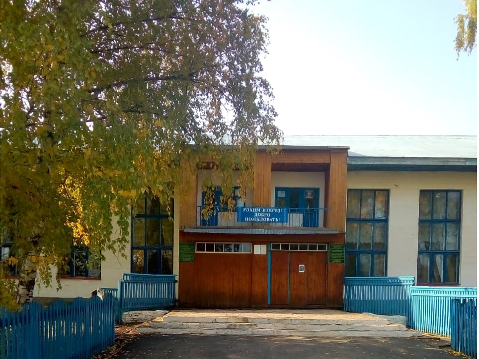 Трунтаишевский сельский дом культуры