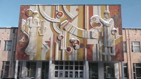 Музей истории Ефремовского завода синтетического каучука