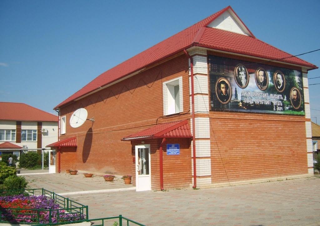 Красноярская межпоселенческая центральная библиотека