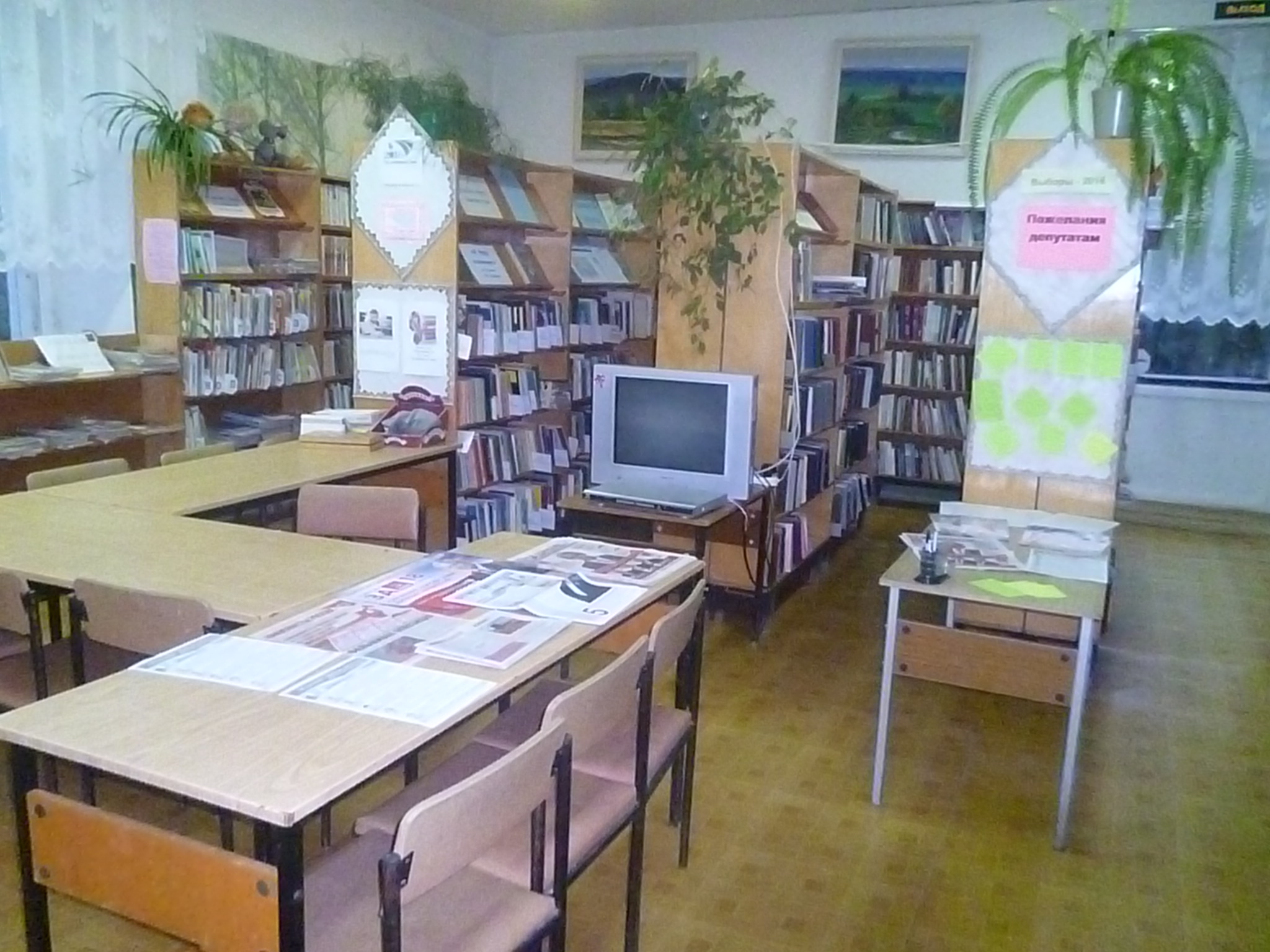 Поломская библиотека – районный музей семьи