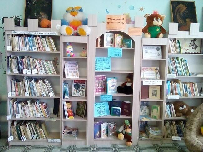 Билярская детская библиотека-филиал № 2