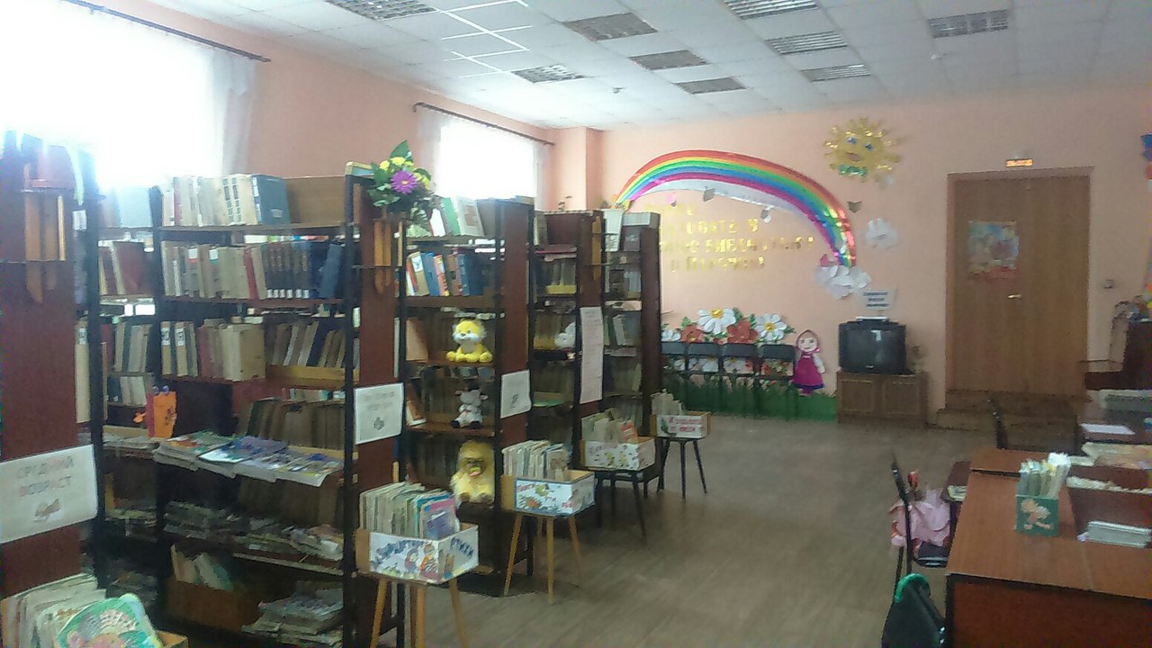 Парфинская детская библиотека