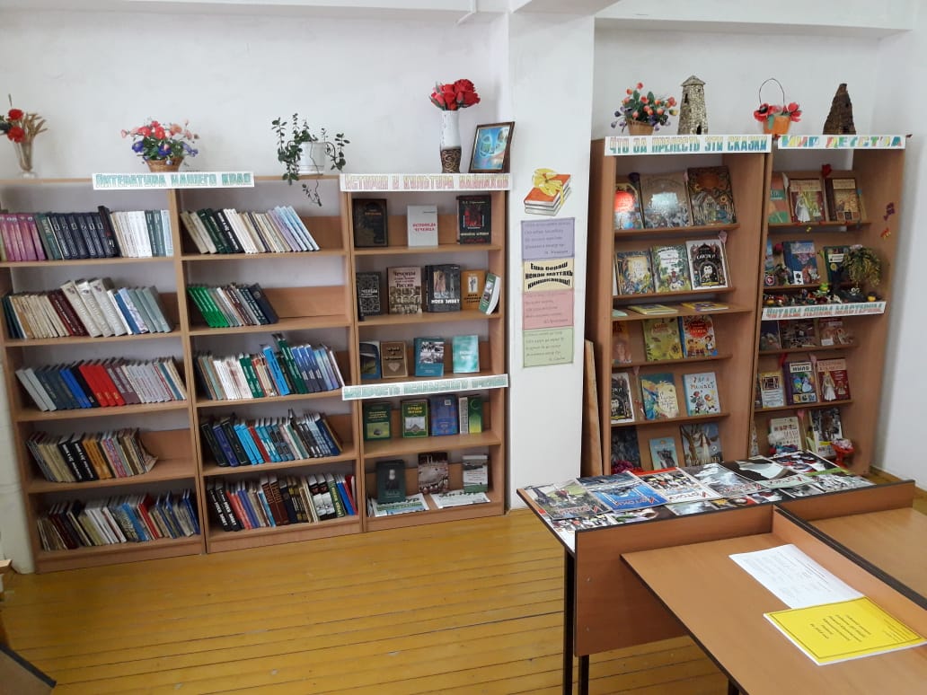 Детская библиотека с. Ножай-Юрт