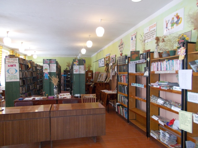Скорорыбская сельская библиотека