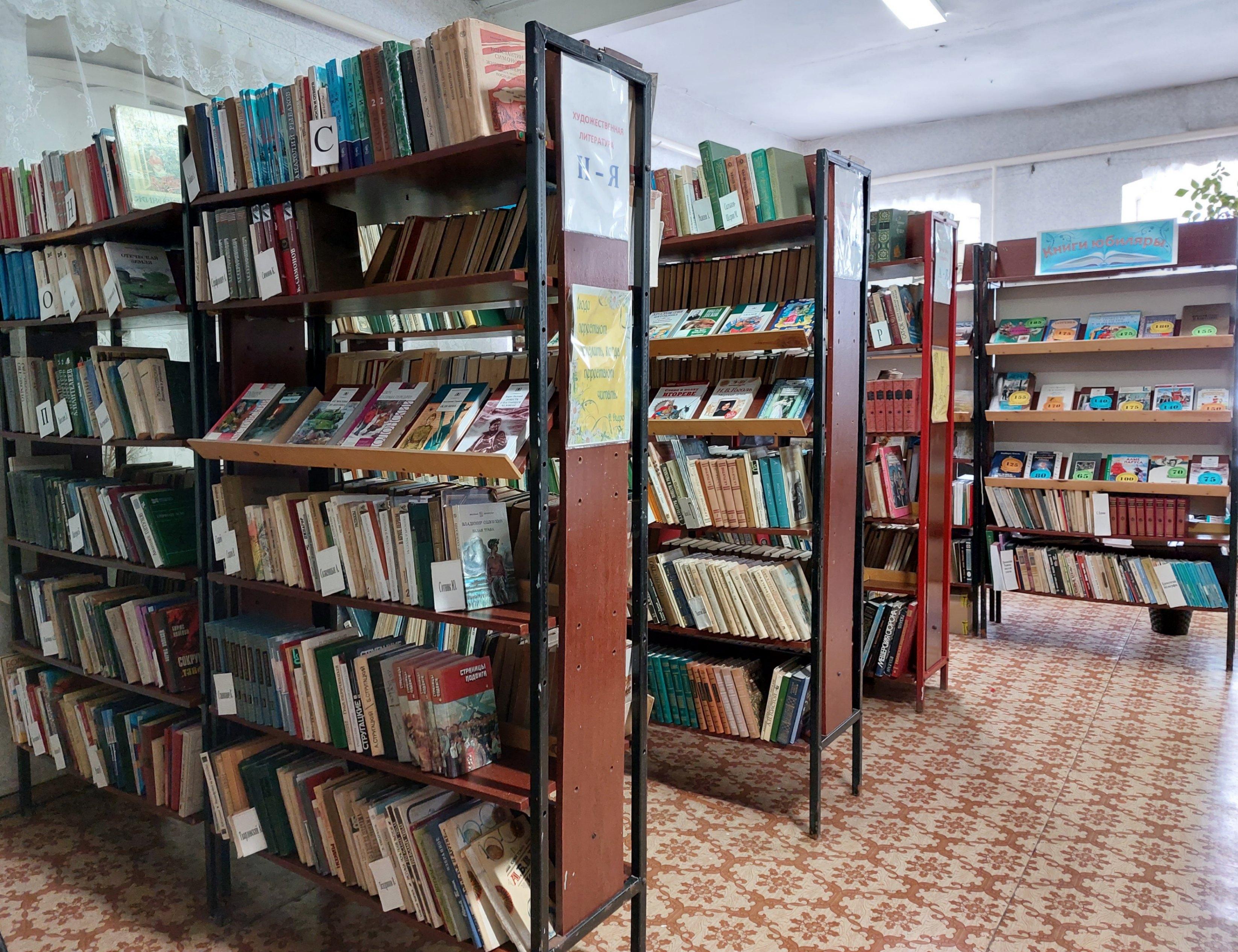 Коровкинская сельская библиотека