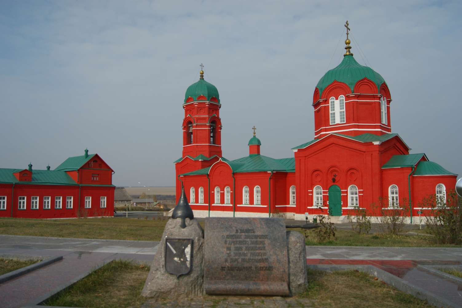 Музейно-мемориальный комплекс героям Куликовской битвы в селе Монастырщино