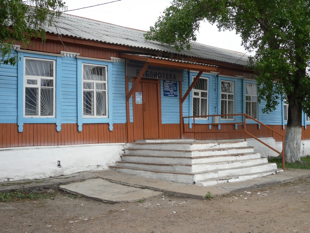 Оловяннинская межпоселенческая центральная библиотека